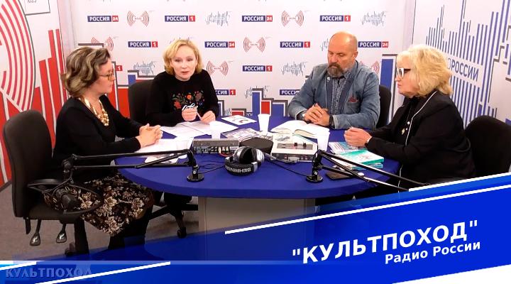 &quot;Культпоход&quot;